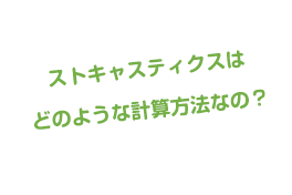 リアルタイムスプレッドシートってどうやって使うの？